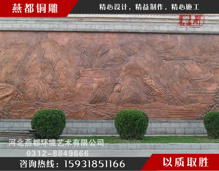 河南新鄉火車站鍛銅浮雕